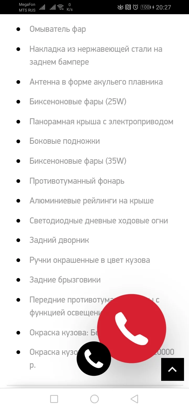 Screenshot_20211108_202702_com.android.chrome.webp
