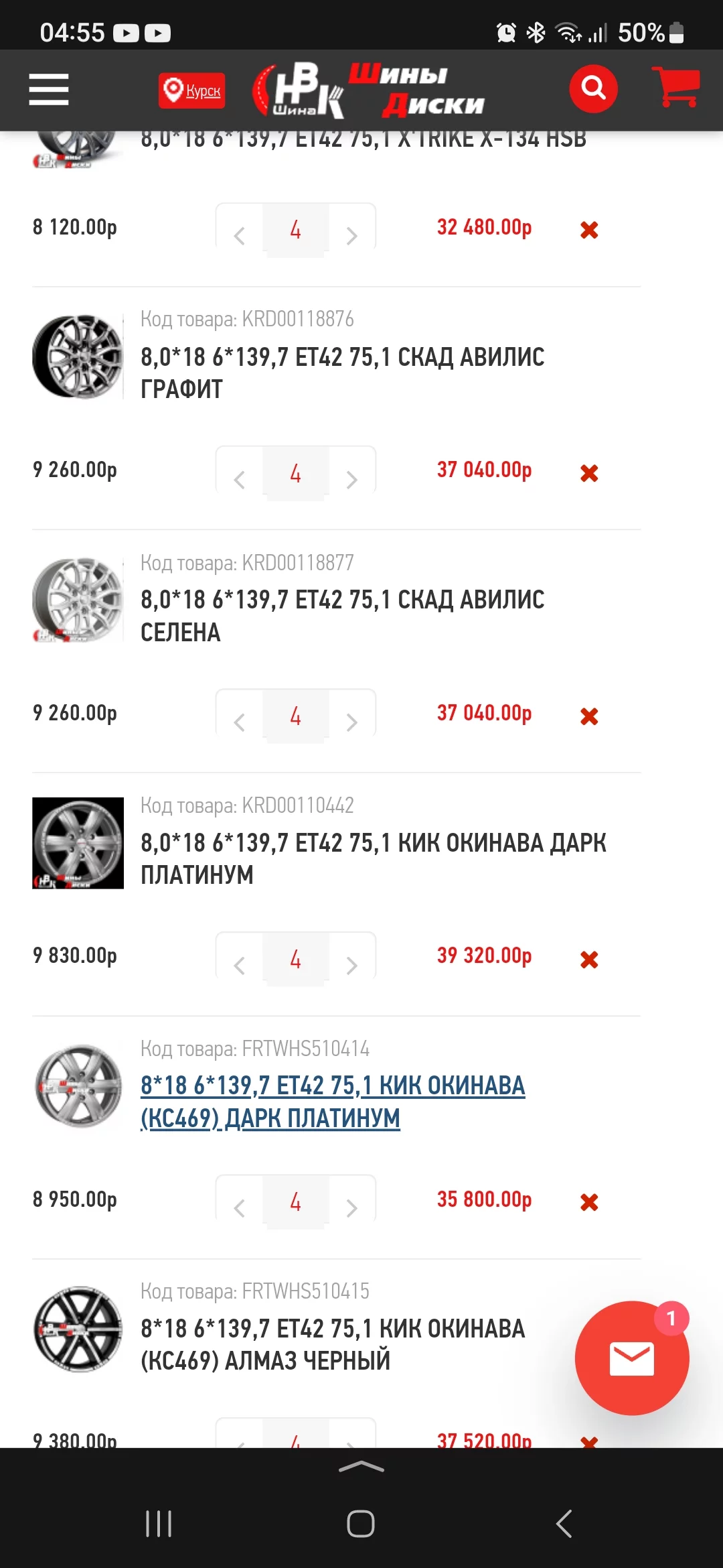 Screenshot_20230305_045540_Yandex.webp