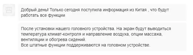 Аннотация 2020-04-12 181825.webp