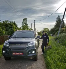 IMG_HAVAL.jpg