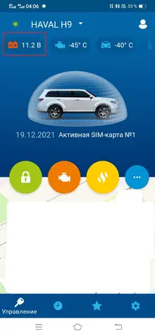 Screenshot_20211220_040657.webp