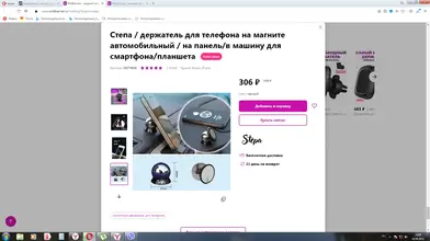 изображение_2022-04-02_230711.webp