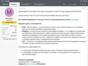 Screenshot_20230403-074817_Samsung Internet.webp