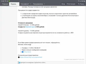 Screenshot_20230403-154245_Samsung Internet.webp