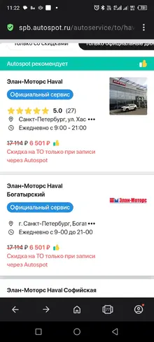 Screenshot_20230530-112209.webp