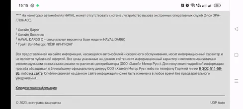 Screenshot_2023-05-30-15-15-58-35_40deb401b9ffe8e1df2f1cc5ba480b12.webp