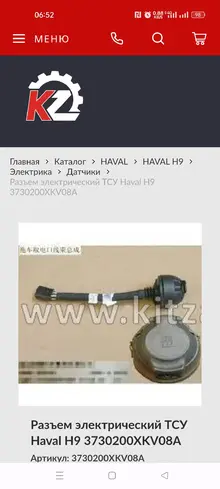 Screenshot_2023-06-27-06-52-14-26_40deb401b9ffe8e1df2f1cc5ba480b12.webp