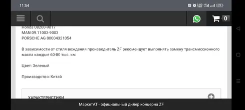 Screenshot_2023-07-13-11-54-04-51_40deb401b9ffe8e1df2f1cc5ba480b12.webp
