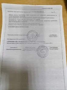 IMG-eb2c90b44adce87d93f0ea1d026d13a3-V.webp