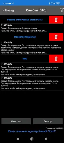 Screenshot_2024-01-19-13-50-07-718_com.ovz.carscanner.webp