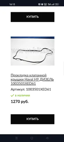 Screenshot_2024-06-14-16-13-46-05_40deb401b9ffe8e1df2f1cc5ba480b12.webp