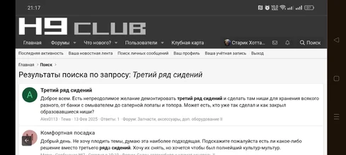 Screenshot_2026-03-25-21-17-34-72_40deb401b9ffe8e1df2f1cc5ba480b12.webp